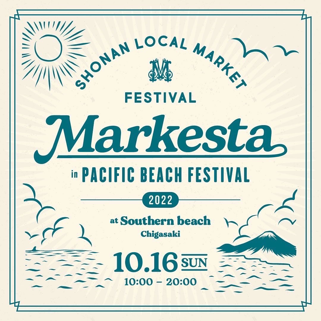 MARKESTA、次回は10月16日に茅ヶ崎サザンビーチで行われるPACIFIC BEACH FESTIVAL'22にて開催します🎪🌴🌊🌞

              @markesta_market
              @pacific_beach_festival

              今回はPACIFIC BEACH FESTIVAL'22の特設エリアにてMARKESTA開催です！
              まだ来たことない方は、この機会に是非MARKESTAにお越しください。

              出店者やコンテンツなどは随時発表していきますのでお楽しみに！

              SHONAN LOCAL MARKET FESTIVAL

              ◇◆・MARKESTA  in PACIFIC BEACH FESTIVAL'22・◆◇
              2022.10.16 SUN
              10:00-20:00
              at Southern Beach Chigasaki
              神奈川県茅ヶ崎市中海岸4丁目12968

              入場無料

              #markesta #markesta_market #pacificbeachfestival #market #shonan #chigasaki #shopping #SouthernBeach #湘南 #茅ヶ崎 #茅ヶ崎市 #marketfestival #マーケットフェスティバル  #マーケスタ